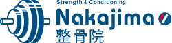 Nakajima整骨院